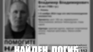 Пропавший в Рязанской области мужчина найден мертвым