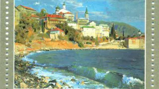 Рязанцы смогут купить марку в честь 1000-летия присутствия русских на Святой горе Афон