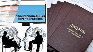 В регионе стартовал конкурс на обучение по программе подготовки управленческих кадров
