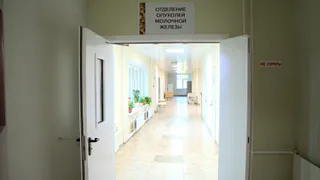 Областной онкологический диспансер проведет День открытых дверей