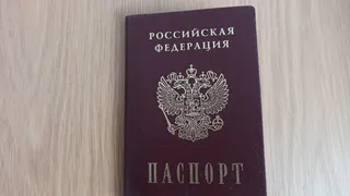 В Петушинском районе выявили поддельный паспорт при расследовании дела о запрещённых веществах