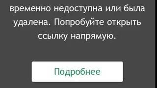 Регистрация в детский сад недоступна. В МФЦ рассказали почему