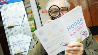 Нижнекамцы не поддерживают реформу?