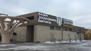 Радостное событие в Казанском зоопарке: у пары даманов пополнение в семействе