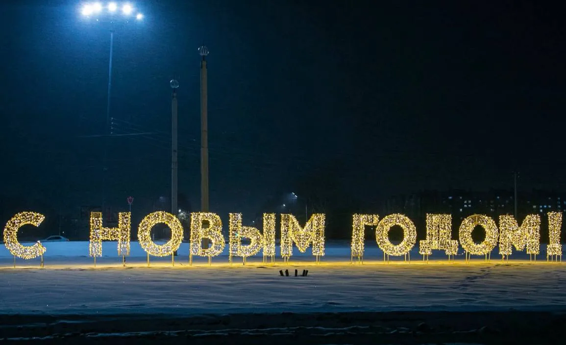 В Нижнекамске впервые организуют общегородское празднование Нового года