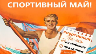 Во Владимирской области пройдут футбольные матчи, фестиваль ГТО и велопробег