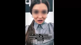 Акция: заплати 50 рублей за стрижку и получи оскорбление в подарок