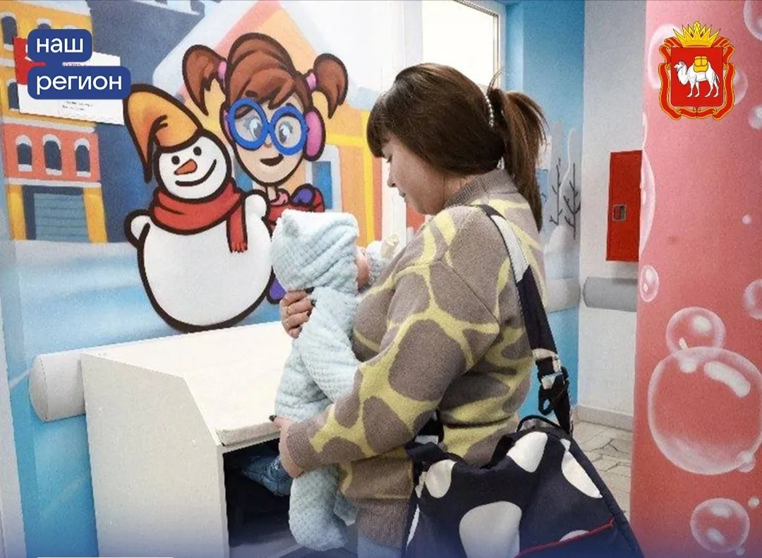 В Челябинской области с 1 января увеличат размер региональных социальных выплат