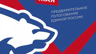 Собчак: рязанских педагогов заставляют регистрироваться на сайте праймериз "Единой России"