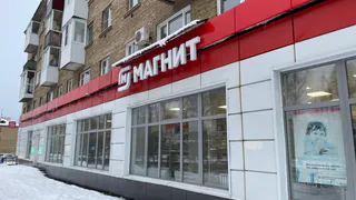 Попрощайтесь с "Магнитами": для россиян, кто покупал в этих магазинах, сообщили важную информацию