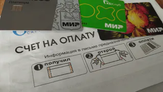 "Сэкономите несколько тысяч": юрист объяснил за какие строки в квитанции можно не платить без всяких последствий - запомните раз и навсегда