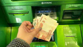 Рязанцы с ЕЦК получат кешбэк при оплате услуг