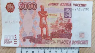 Фальшивые деньги: нижнекамское отделение ОАО «Сбербанк» обнаружило в выручке магазина «Магнит» поддельную купюру