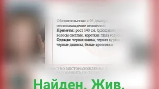 В Рязани ищут пропавшего 13-летнего подростка