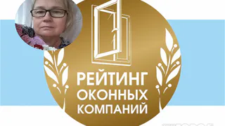 Заказала окна  для пожилых соседей,  и результат порадовал