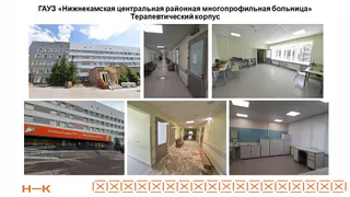 В Нижнекамске отремонтировано и построено 34 объекта