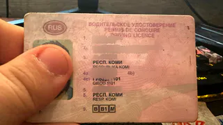 Водители категории «В» смогут получат дополнительные права без экзаменов - для этого нужна лишь 1 справка