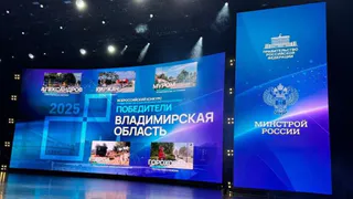 Пять городов Владимирской области будут благоустройстроены в 2025 году