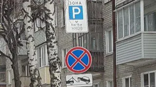 Рязань лишится парковки на улице Ленинского комсомола