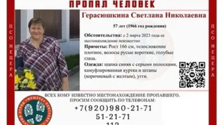 В Рязанской области ищут без вести пропавшую пенсионерку