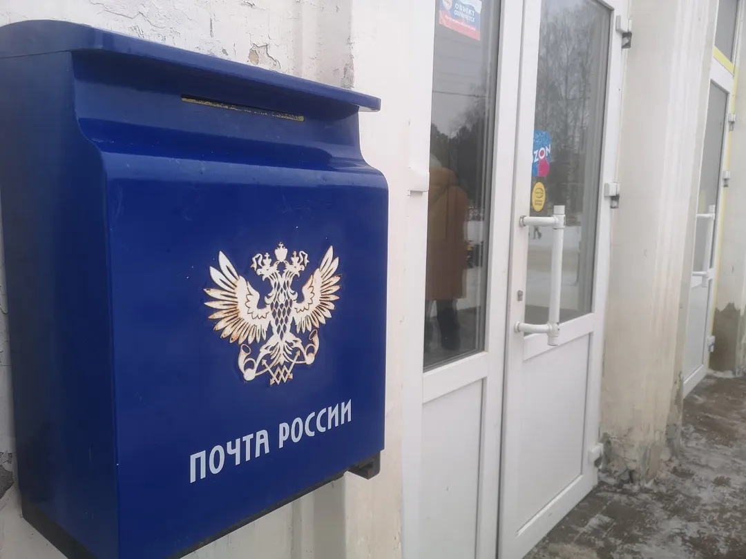 Магнитогорцы могут получать больничные через Почту России: удобство для жителей города