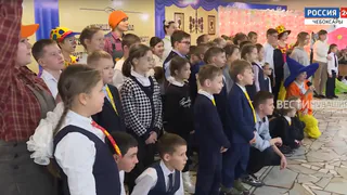 В Чебоксарах прошел республиканский фестиваль-конкурс детского творчества «Шире круг!»