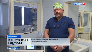 В одной из больниц Коми появилось новое оборудование