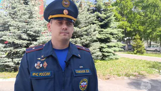 МЧС России по Владимирской области о правилах пожарной безопасности