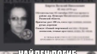 Потерявшегося в Михайловском районе мужчину нашли утонувшим