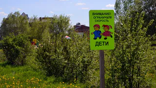 В Милославском на дорожных знаках исправили орфографическую ошибку