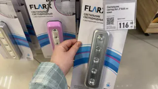 Забежала в Фикс Прайс за мелочью, а нашла 9 незаменимых помощников для дома: лучшие гаджеты, которые упростят вашу жизнь
