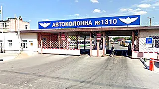 Суд прекратил дело о банкротстве Автоколонны 1310