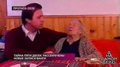 "Восьмой" сможет прекратить всё: предсказание Ванги об СВО. Осталась последняя загадка