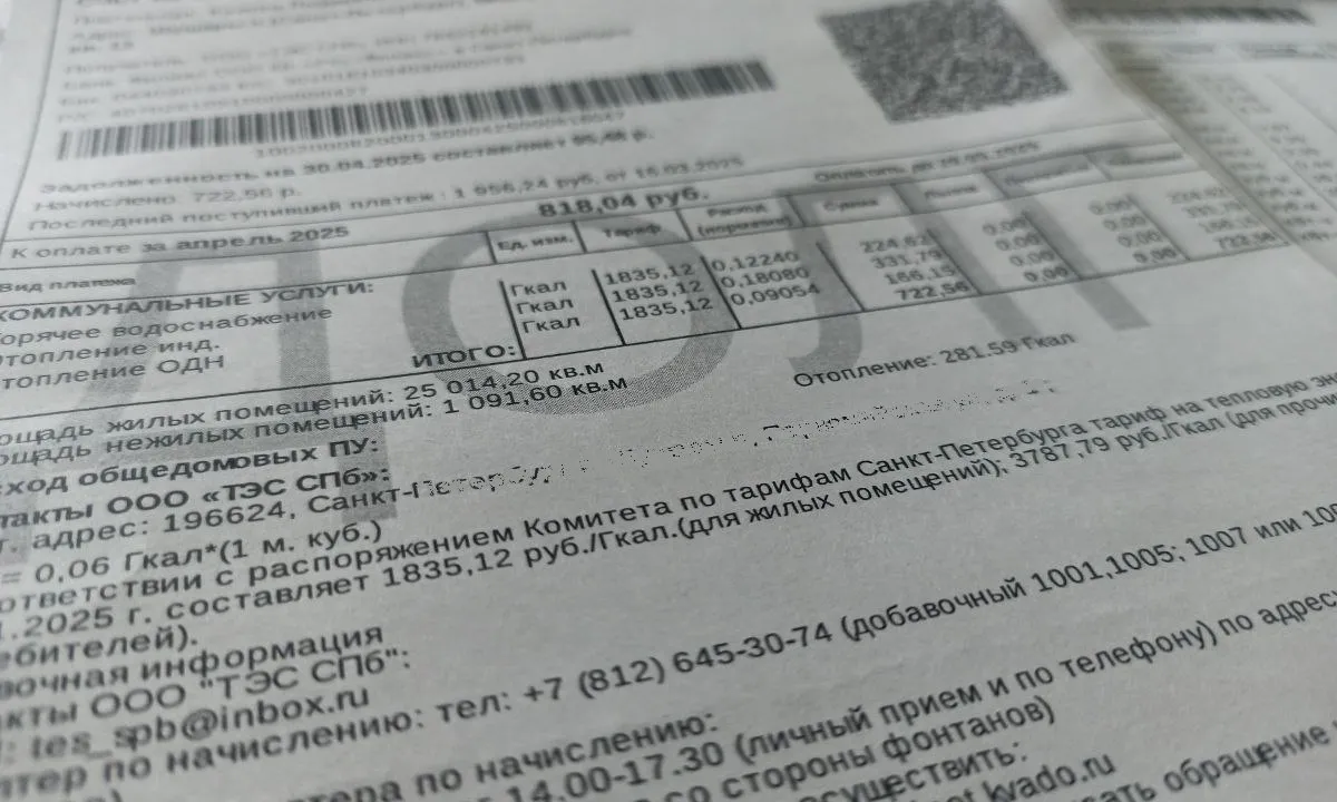 В квитанции ЖКХ включили еще 1 услугу: теперь заставят платить всех владельцев квартир без исключения