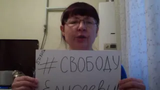 В Брянске активисты «Левого фронта» начали  флешмоб в поддержку Георгия Елисеева