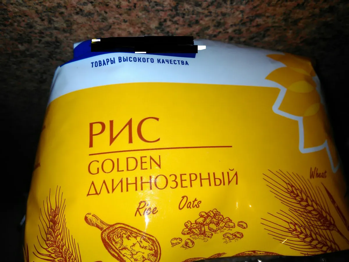В Нижнекамске продается рис, который пахнет шампунем