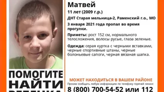 Пропал во время прогулки: рязанцев попросили помочь в поисках 11-летнего мальчика