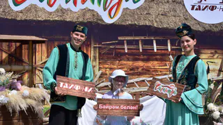 Сабантуй в Дубае отменён: праздник перенесён на 2027 год из‑за обострения ситуации на Ближнем Востоке