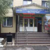 В Киржаче директор центра «Ветеран» использовала инвалидов для афер с недвижимостью