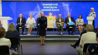 Замгубернатора Анна Рослякова выступит с публичным докладом 27 сентября  