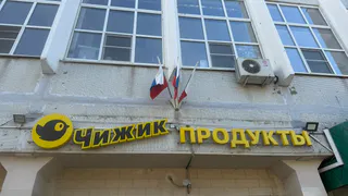 Схватила на автомате — потом считала и удивлялась: почему это печенье стоит в «Чижике» так дёшево