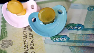 Жительница Пензенской области получила более 300 тысяч рублей на несуществующего ребенка