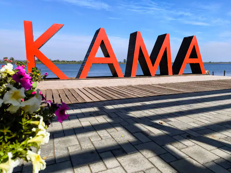 2 сентября в Нижнекамске будет по-летнему тепло