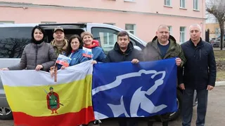 Шестая группа рязанских волонтёров отправилась на Донбасс