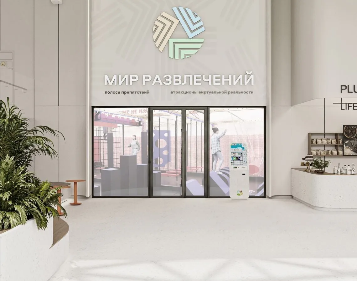 В Магнитогорске появится уникальный Центр развлечений с панорамным куполом и инновационными локациями