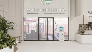 В Магнитогорске появится уникальный Центр развлечений с панорамным куполом и инновационными локациями