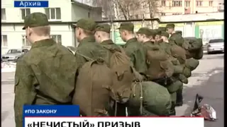 Жителя Рязанской области, имеющего серьезное заболевание,  пыталась отправить служить