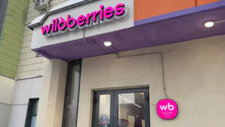 С 1 апреля все изменится: Вайлдберриз и Озон меняют подход к доставке и возврату товаров