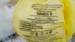 Уголовное дело: в Ермишинском районе захоронили 77 тонн медотходов