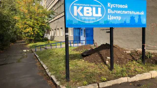 В праздничные дни изменится график работы рязанских КВЦ